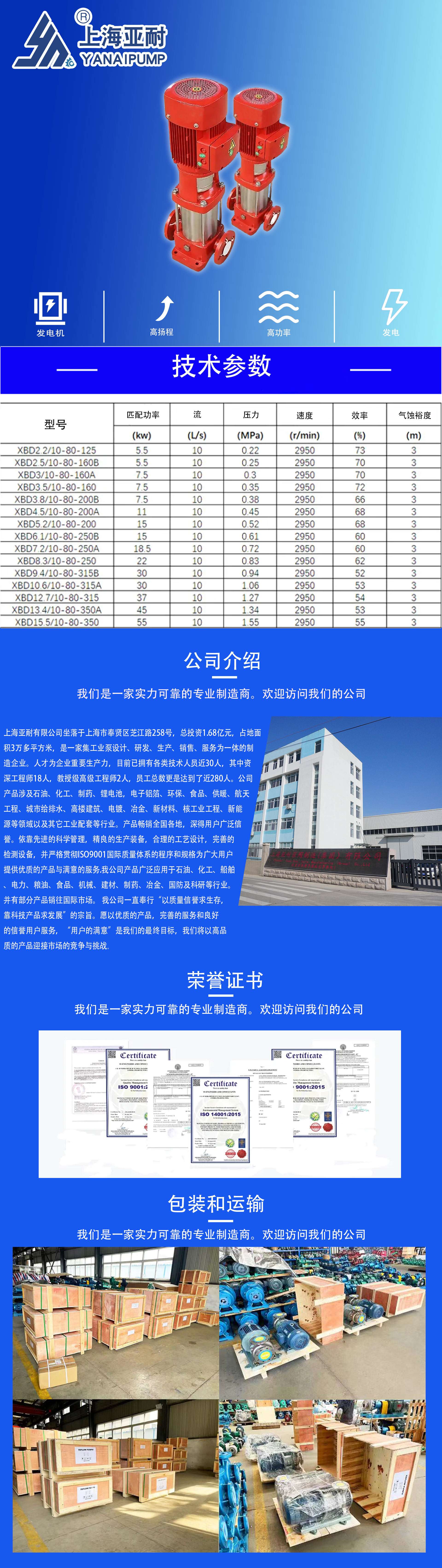 详情页_01.jpg