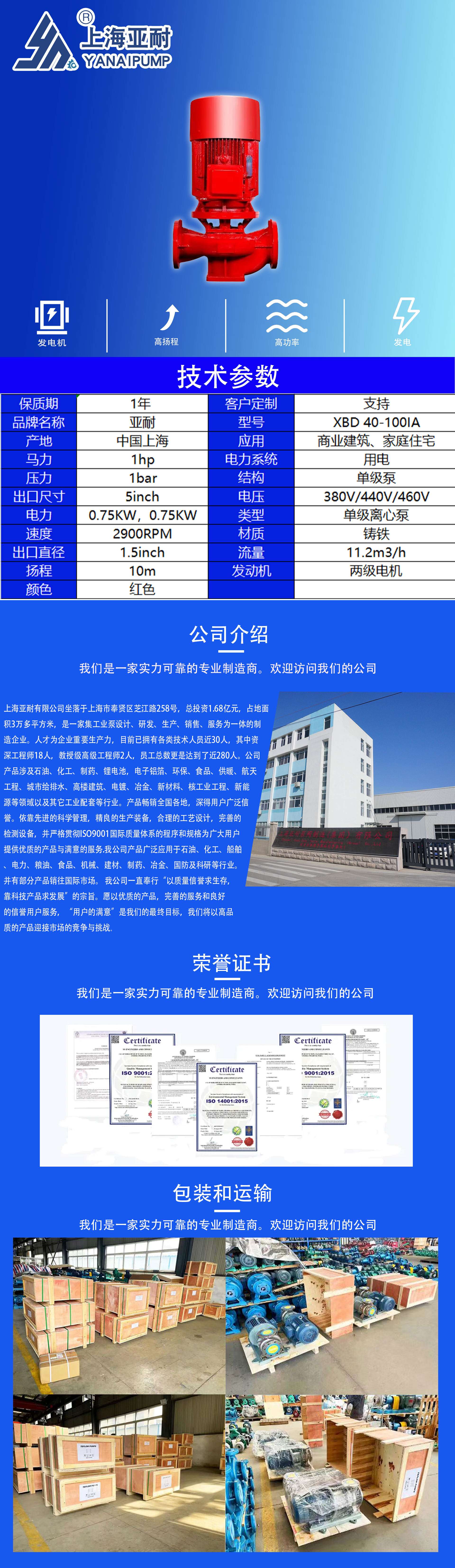 详情页_01.jpg