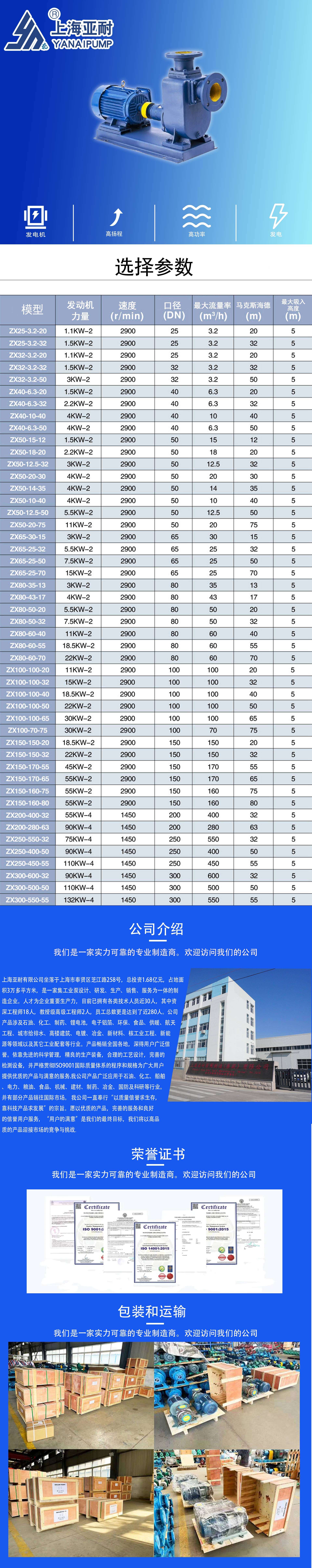 详情页_01.jpg